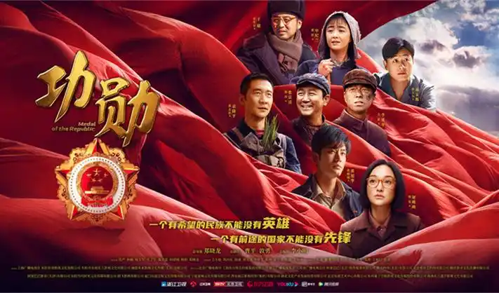 遮天全文主题横幅